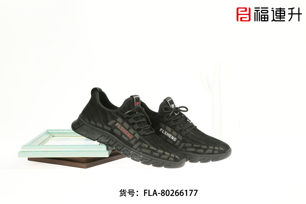 福連升春透氣防滑軟底椰子鞋休閑運動男單老北京布鞋(圖1)