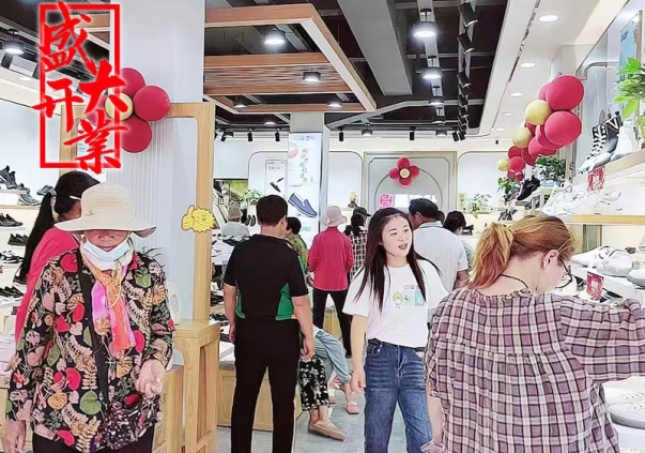 北京布鞋加盟生意怎么樣 如何選擇品牌加盟