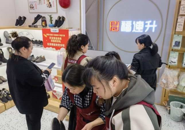 適合鄉鎮加盟的鞋店