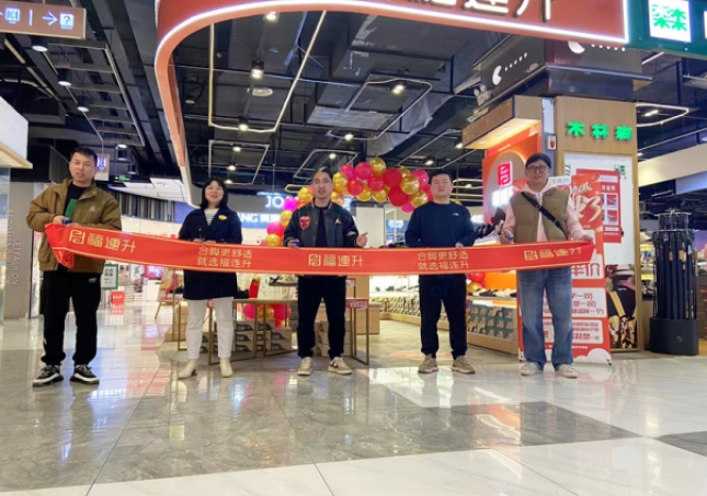 賀：福連升舒適鞋履湖南長(zhǎng)沙新店開業(yè)！