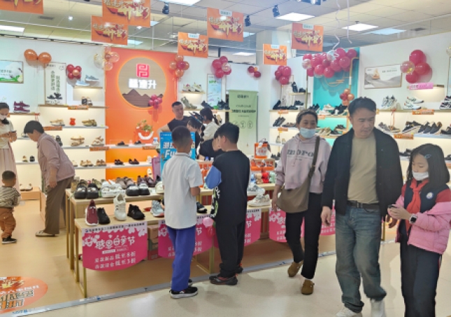 賀：福連升休閑鞋河北廊坊香河市品牌加盟店正式開業！