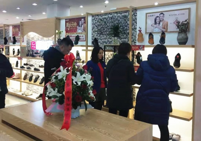 賀：福連升休閑鞋品牌河北唐山玉田加盟店正式開業！