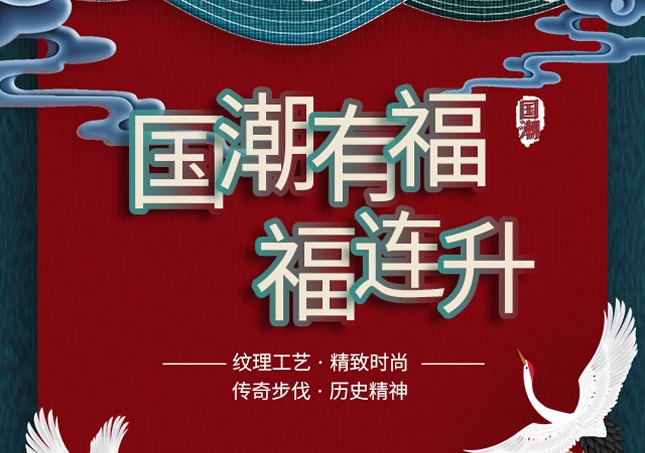 潮裂了！這組國潮風的老北京布鞋也太精致了吧！