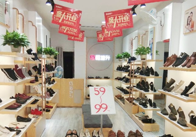 賀：福連升休閑鞋北京布鞋湖南邵陽邵東衡寶店正式開業！