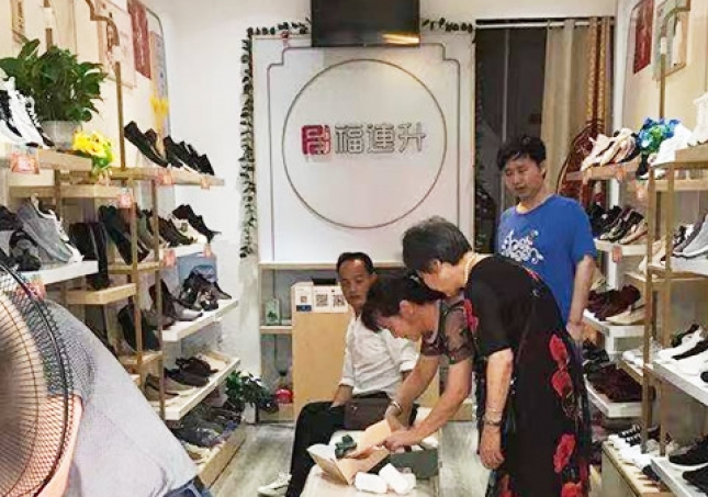賀：湖南長沙天心區福連升北京布鞋休閑鞋專賣店正式開業！